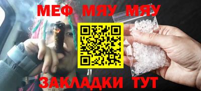 2c-b Гай