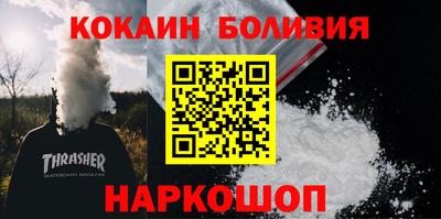 spice Гатчина