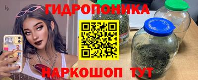 марихуана Гагарин