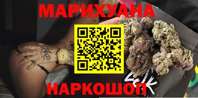 марихуана Гагарин