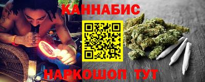 2c-b Гай