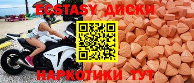 2c-b Гай