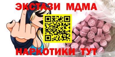 spice Гатчина