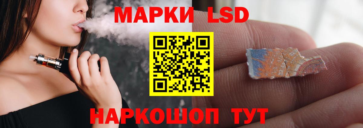 Балтийск  Лсд 25 экстази кислота  Лсд 25 экстази кислота  LSD-25 экстази  Вход с VPN 